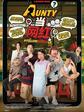 别墅的情人